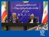 نشست هم‌اندیشی توانمندسازی زنجیره ارزش پوشاک در بانک تجارت